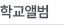 포토갤러리